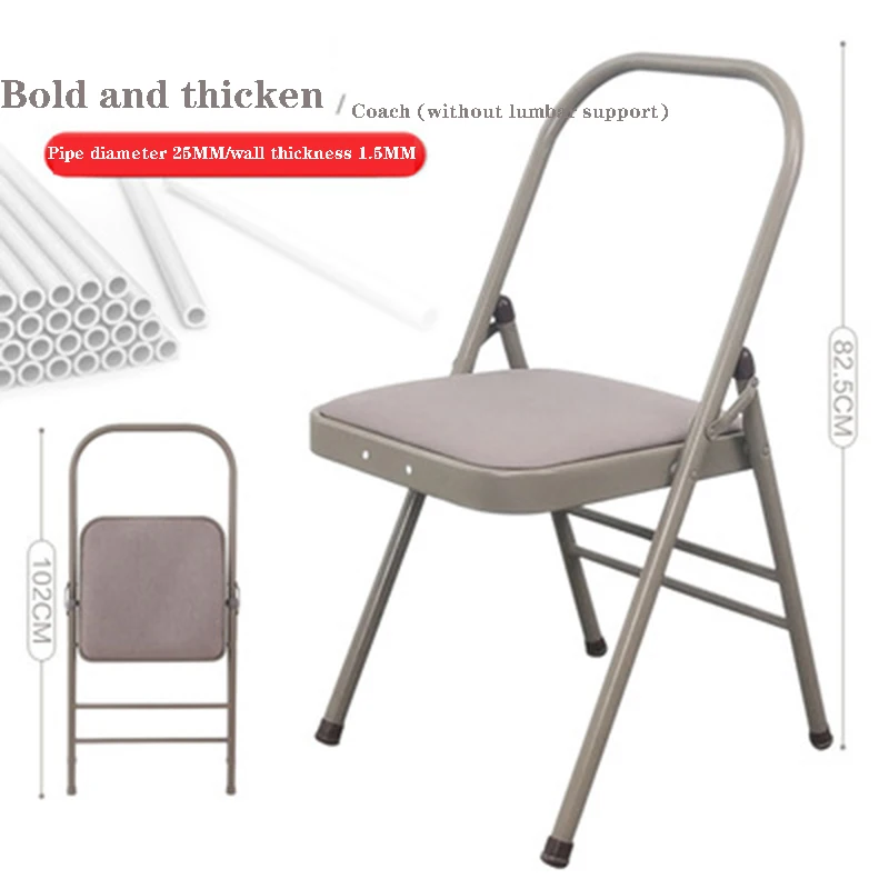 Yoga chair multi-purpose Yoga auxiliary chair bold thickening folding Yoga Chair
