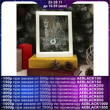 

Frame luminous, "lantern" 13,5x17 cm, USB, 5V, 10 led, WHITE 3678267