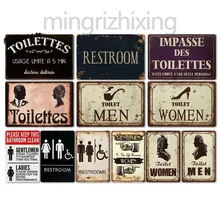 Туалетная Жестяная Табличка, пластинка туалетных принадлежностей туалет и ванная комната металлические знаки(20 см* 30 см)(посетите наш магазин, больше продуктов
