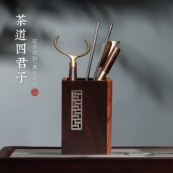 

Chang tao 】 yixing) filter kung fu tea tea set annatto Chinese wind ShuChuang tea four gentlemen