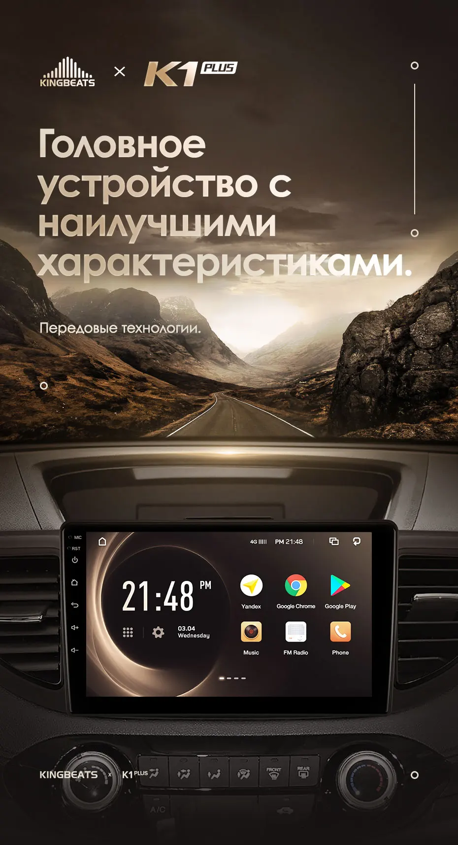 KingBeats штатное головное устройство for Honda CRV CR-V 4 RM RE 2011 2012 2013 GPS Android 8.1 автомагнитола на андроид магнитола для Хонда ЦРВ ЦР-В 4 автомобильная мультимедиа Octa Core 8 core*1.8G DDR4 2G ROM