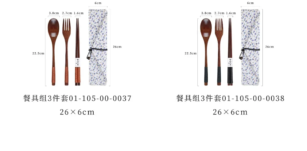 13211617621_1743705988