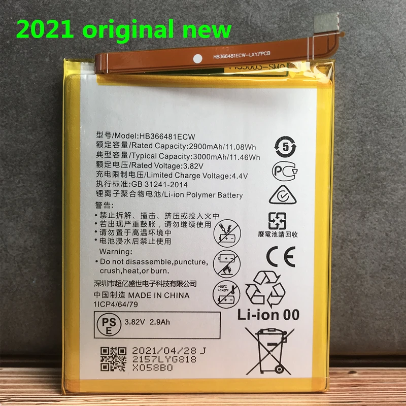 Аккумулятор HB366481ECW 3000 мА · ч для Huawei GR3 2017 / Honor 5C 8 lite p8 p9 pra-lx1 pra-la1 | Мобильные