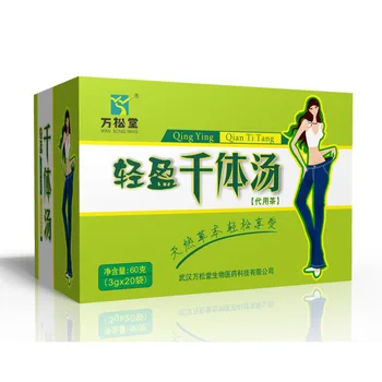 

Two Pieces on Behalf of The Lightweight Soup Wansongtang Burning Factory Direct Meat Fat Drink Fat Small Belly Tea 12 Months