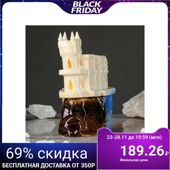 

Aroma lamp "Swallow's Nest", 16 cm 1130523
