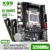 Материнская плата Atermiter X99 D4 DDR4 Комплект с процессором Xeon E5 2640 V3 LGA2011-3 2pcs X 8GB = 16GB 3200MHz DDR4 REG ECC RAM Memory