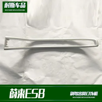 

Fit For Weilai es8 special front passenger air outlet trim frame ABS electroplating interior Sequin sticker