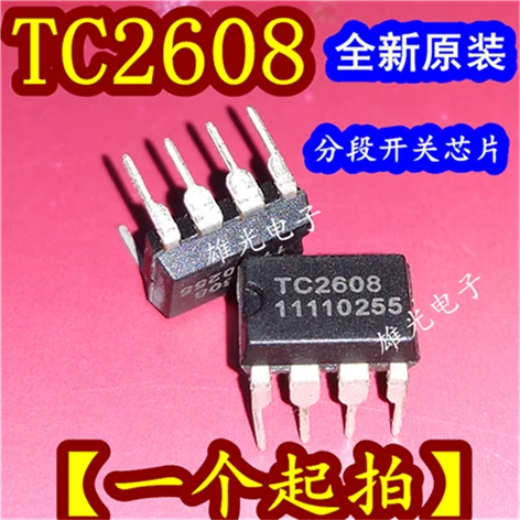 10 шт./лот TC2608 2608 DIP-8 новые оригинальные