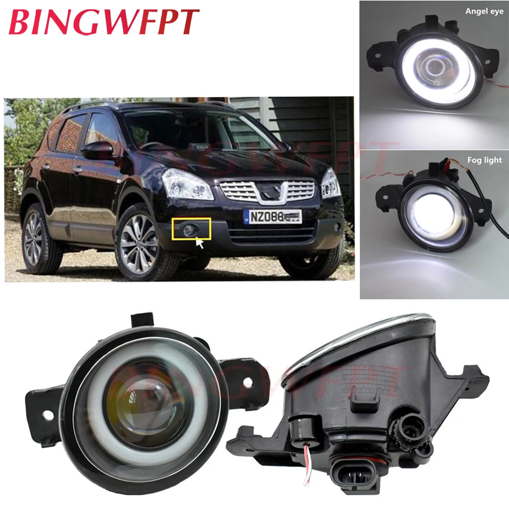 2pcs foglight For Nissan Qashqai Qashqai+2 J10 Car H11 Fog Lamp