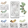 MiFanXi Rectangle Nail Stamping Plates Template Beautiful DesignPlateCute Animal Birdie Manicure Nail Art Stamp Image 1