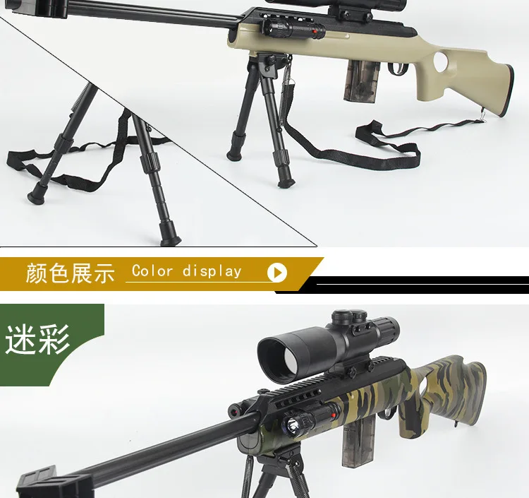 Золотой yu shun большой размер Barrett руководство одиночный снайперский водяной пистолет счетчик Страйк Косплей наружная игра модель игрушечный пистолет