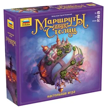 Настольная игра ZVEZDA &quotМаршруты двух столиц&quot 8716 | Спорт и развлечения