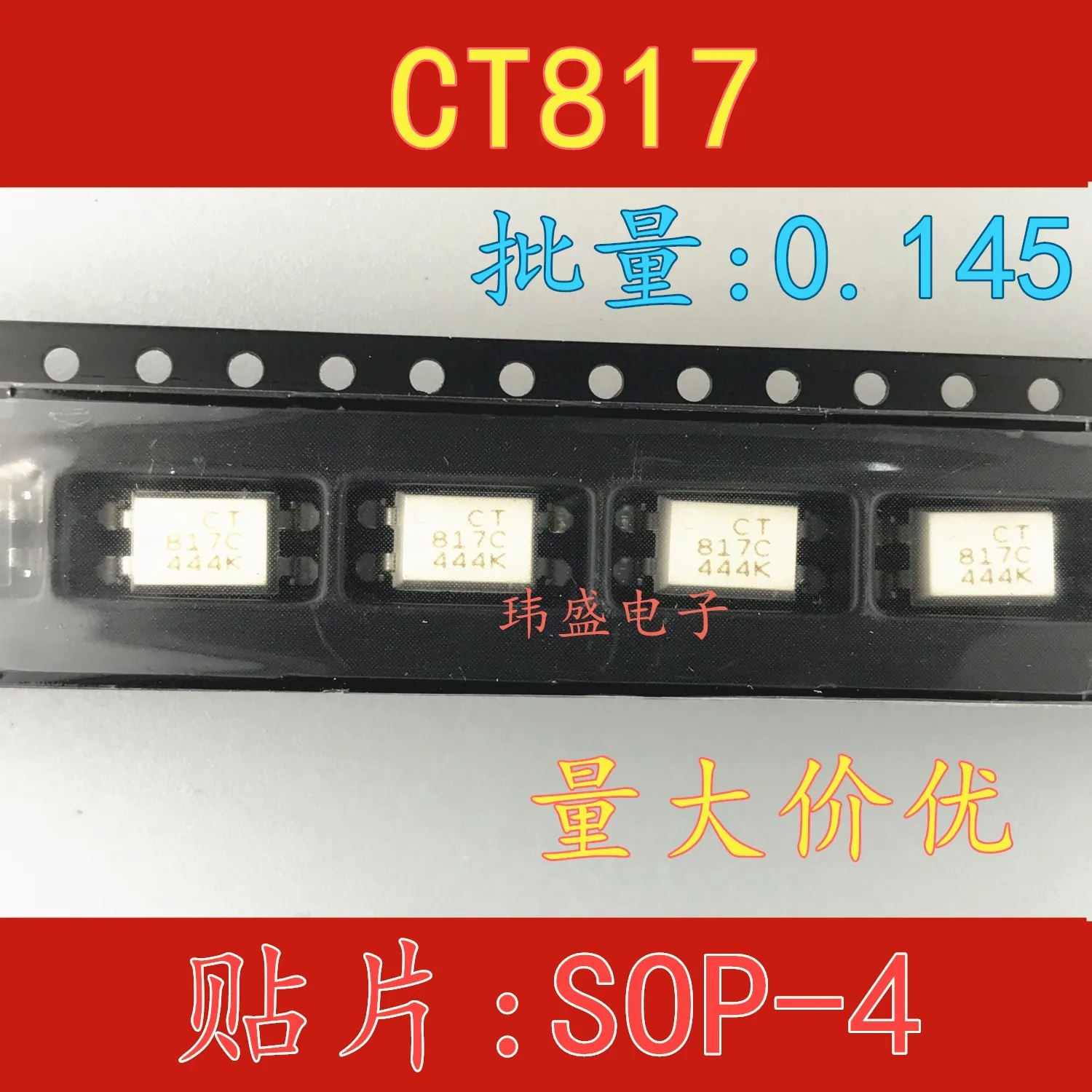 10 шт. CT817 CT817C SOP 4 CT817B|Реле| |