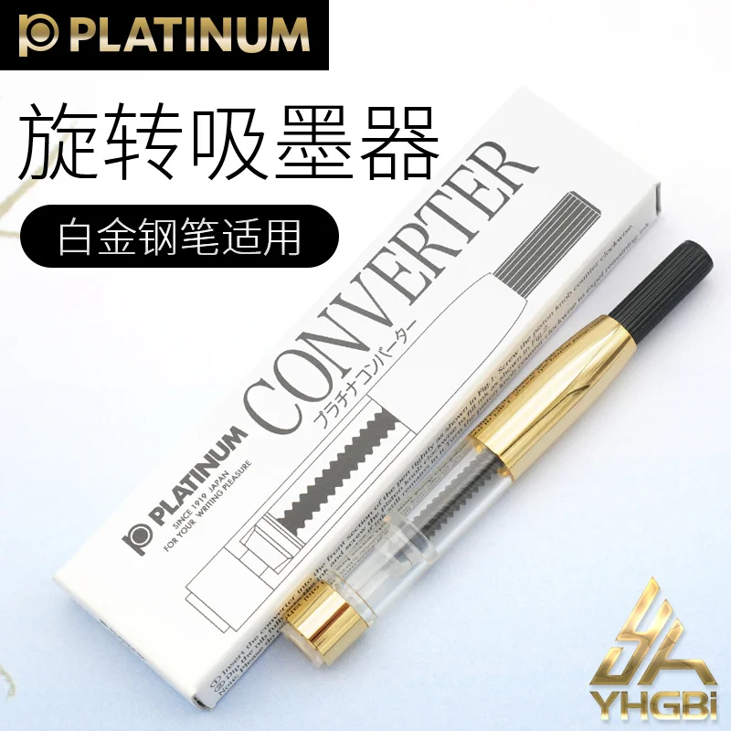 Оригинальные преобразователи PLATINUM чернильная ручка канцелярские