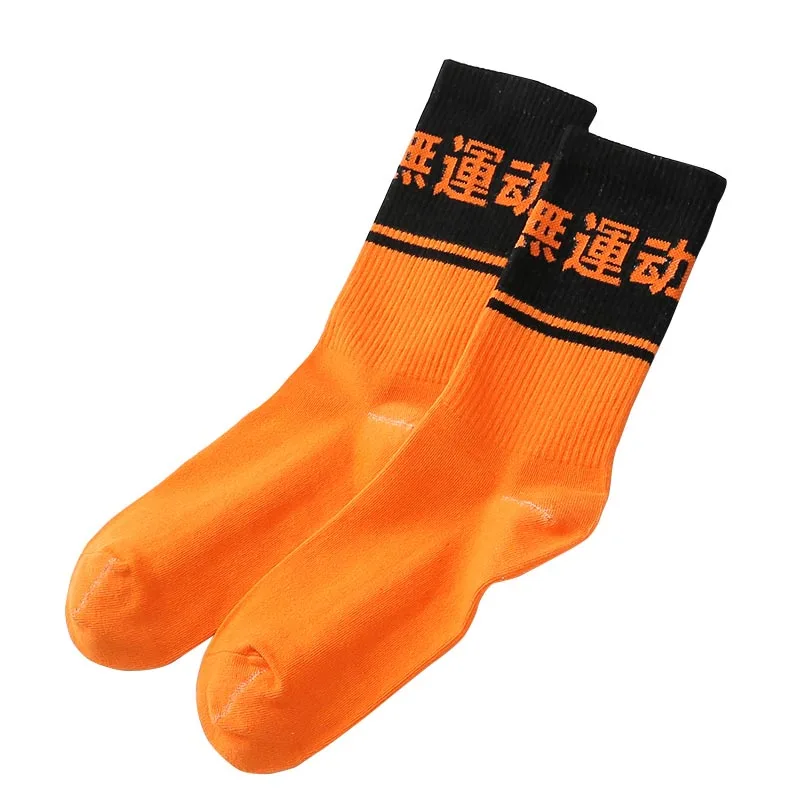 Мужские носки в стиле хип-хоп, харакуджу, уличная одежда, китайские носки с принтом Кандзи, хлопковые хипстерские модные носки, скейтборд, оранжевые, белые, зеленые - Цвет: A66wu Orange