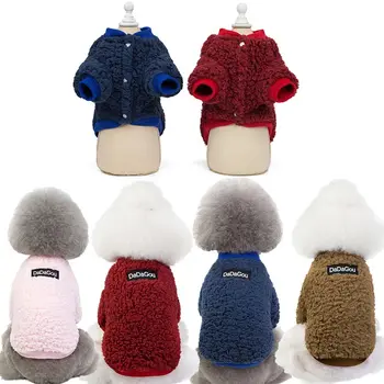 

Autumn Winter Popular 1PC Puppy Pet Clothes Medium Dogs For Small Hoodies Hot Sale Warm Thicken High Quality