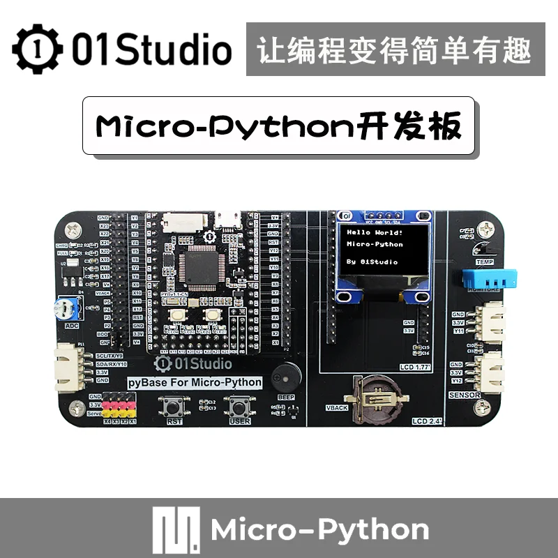 Макетная плата Micro pyton: Pyboard/STM32 один чип Встроенный обучающий комплект для