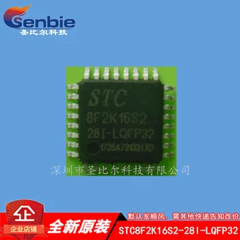 

new10piece STC8F2K16S2-28I-LQFP32 Memory IC