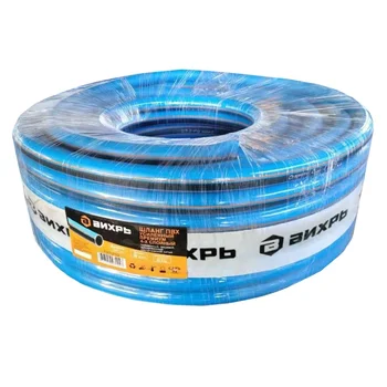 

Hose watering PVC reinforced premium, food grade four layer reinforced 3/4, 25 m vortex
