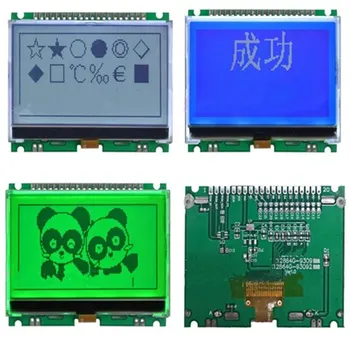 

20PIN SPI COG 12864 LCD Display Screen Parallel Interface 3.3V 5V Backlight