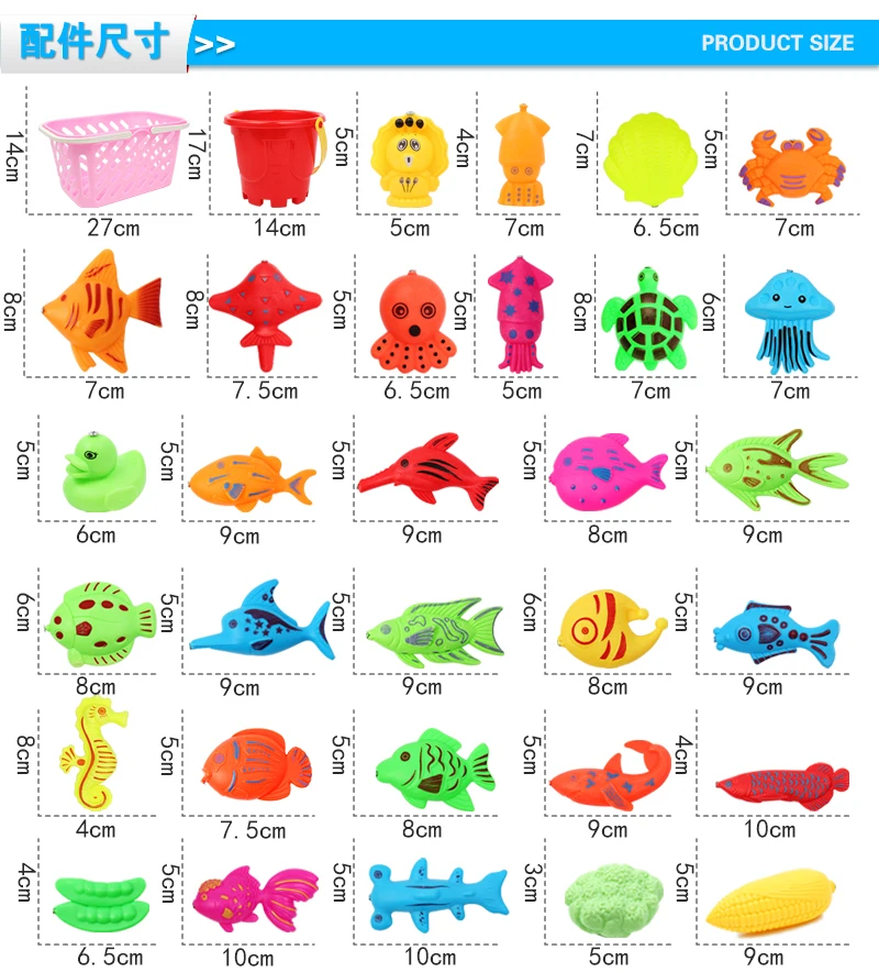 Для детей 2-3-6 лет, детские игрушки для рыбалки, магнитная удочка, набор для рыбалки, бассейн, игра с водой