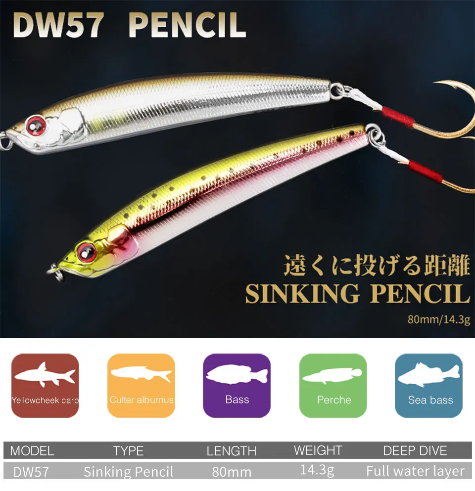 TSURINOYA Тонущая приманка для рыбалки карандаш DW57 80 мм 14,3 г 10 шт. полный плавающий слой с одним крюком длинная литая приманка для окуня