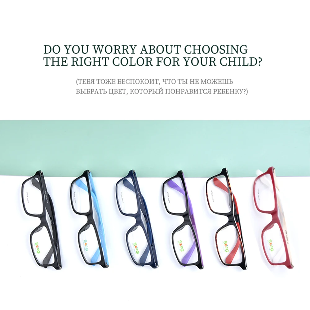 SECG-Marco de gafas para adolescentes, Material PPSU, ultraligero, para niños, estudiantes, a la moda, nuevo