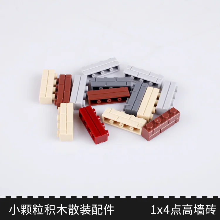 

Small Particles Building Blocks in Bulk Accessories Assembled Fight Inserted Educational Toy Basic Parts 1Kg 1*4-High Wall Tile