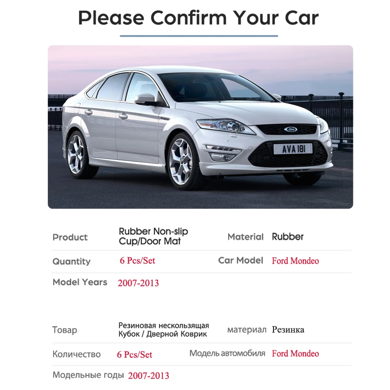 Для Ford Mondeo 2007~ 2012 MK4 противоскользящими резиновыми затворный слот подставка под кружку, Салонные подложки чашки Coaster подушки 2008 2009 2010 2011 2013