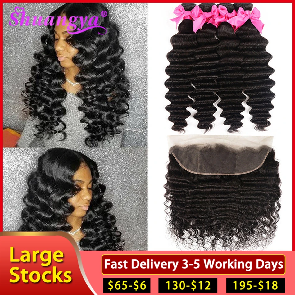 

Shuangya Hair Loose Deep Wave Bundles With Frontal Brazilian Hair Weave Bundles With Closure Remy Hair Frontal With Bundles