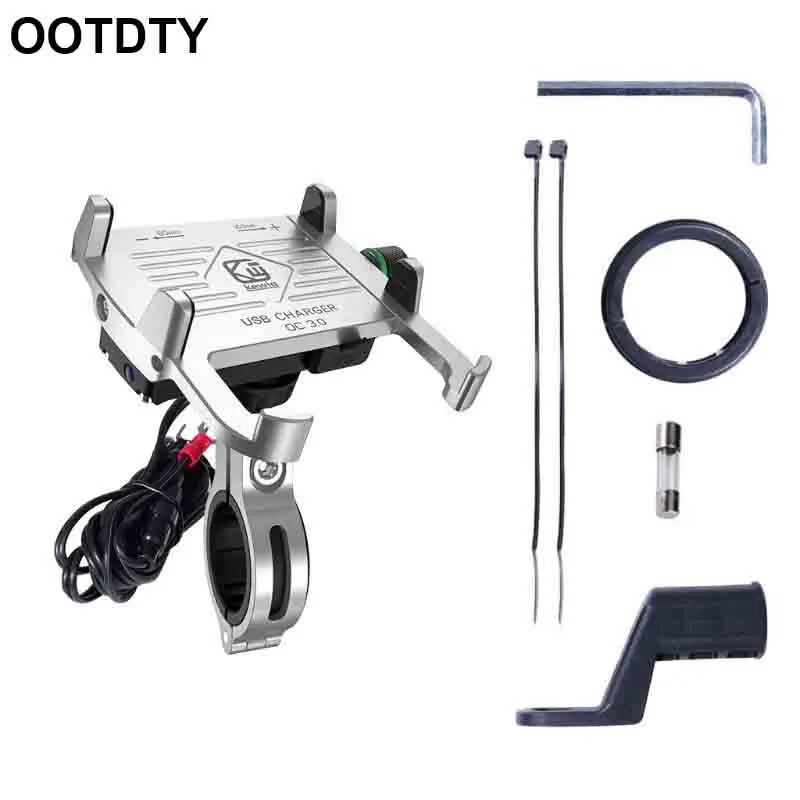 

Metal Motorcycle Waterproof Cell Phone Holder Motorbike Handlebar Mirror Phone Stand with QC 3.0 USB Charger Socket Mount