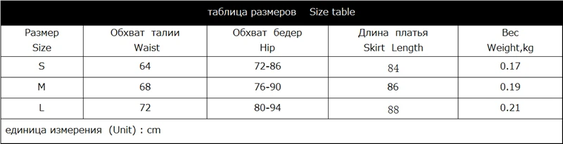 Женская трикотажная юбка с разрезом черно серая эластичная длинная высокой