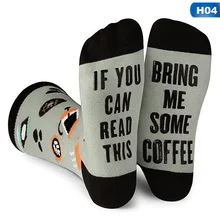 Забавные носки, если вы можете прочесть это, Bring Me Beer, хлопковые носки Harajuku, жаккардовые носки унисекс для мужчин и женщин