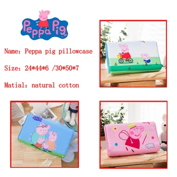 

2020 Peppa pig Pillowcase Printed Pillow Geometric Pattern Only Pillow Case George pig Pillow Case Kids Toy gift (No filler)