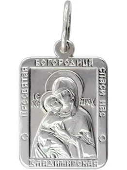 

Esthete silver pendant