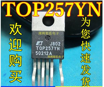 5 шт./лот TOP257YN TOP257Y TO-220