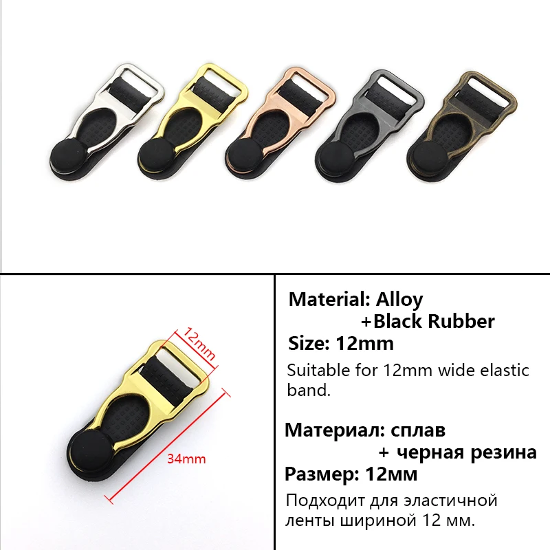 8 шт./лот Подвязка из пластика/металла подвязки держатель рубашки зажим подтяжки