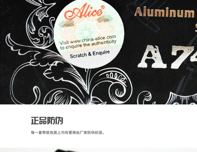 Alice Master A747 Violin Strings Import Nylon Multifilament Core Fine Silver G String Gold Plated zhu tou