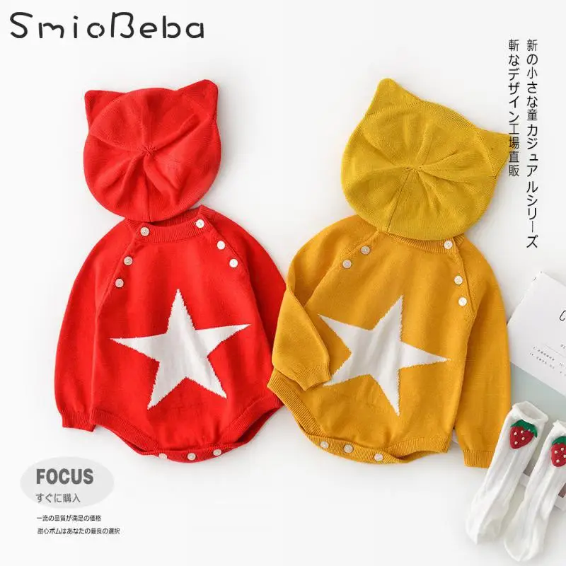 Outfit Jumpsuit Printed Romper Korean Version Of Loose Pentagonal Star Long Sleeve Boys Yellow Newborn Onesie Jumpsuits
