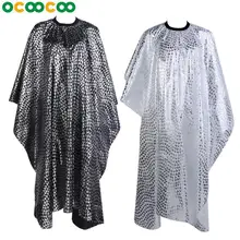 1 шт. Парикмахерская Ткань фартук для стрижки волос Парикмахерская накидка мантия накидка ткань для детей и взрослых салон инструмент для укладки волос