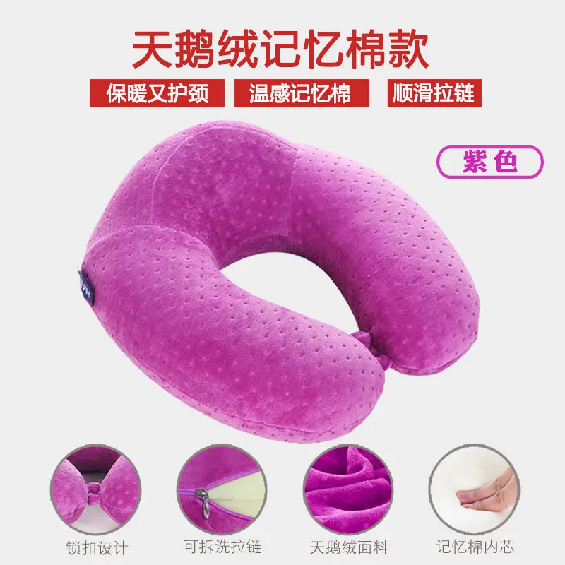 02 Purple Однотонные подушки для шеи с эффектом памяти, горячая Распродажа, Автомобильная подушка для путешествий с воздушным самолетом для дома, u-образная подушка для шеи, удобная подушка для кровати - Цвет: 02 Purple