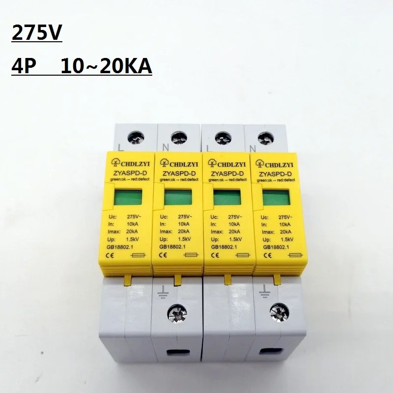 

SPD DC 275v 4 P 10 ~ 20KA Surge Schutz Gerдt Ableiter Niedrigen Spannung Haus 3 pole Surge Protector 1 P + N blitzschutz