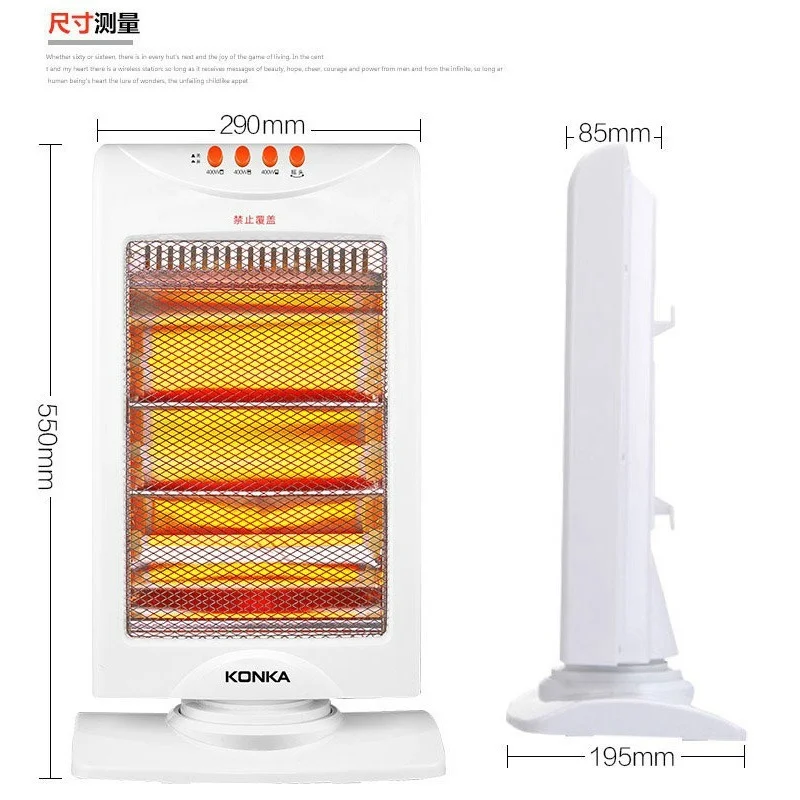 Small Sun Heater Household Electric Fan Electric Heating Small Stove  Dormitory Quick Heating Heater KH-LSG08 - AliExpress