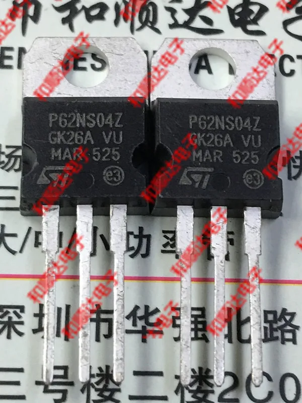 /5 шт/STP62NS04Z TO-220 33V 62A