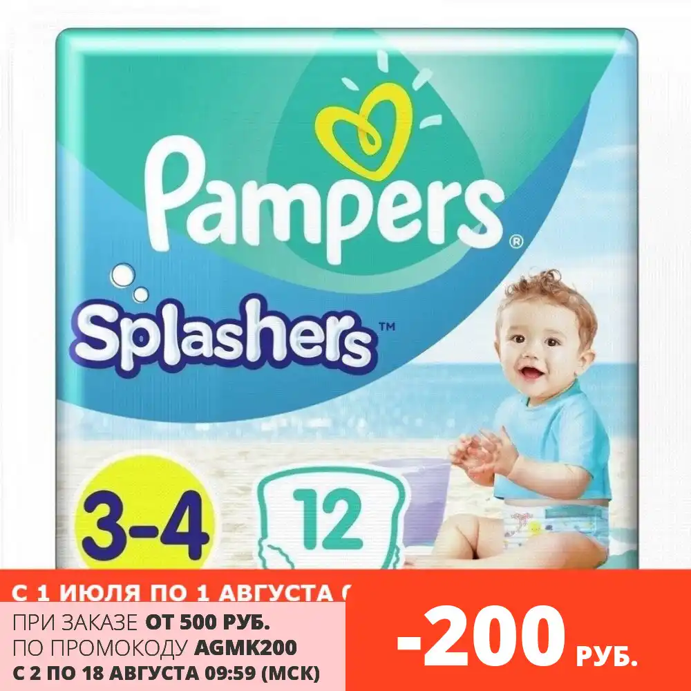 Panties For Swimming Pampers Splashers Size 3 4 12 Pcs Disposable Diapers Aliexpress