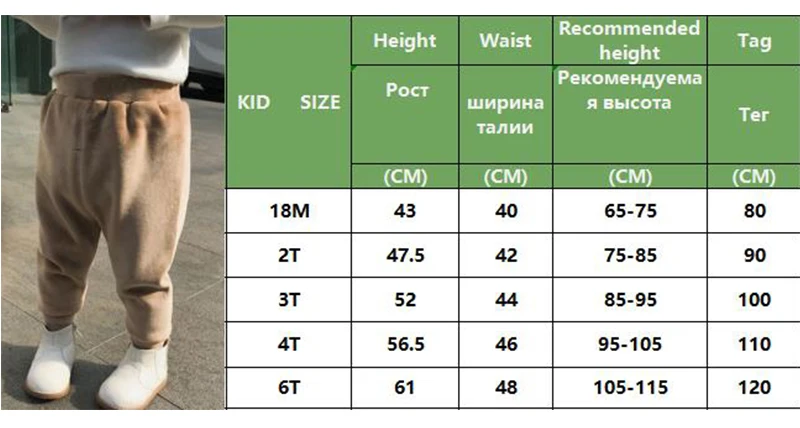 Спортивные штаны; модная детская одежда; сезон осень-зима; флисовые детские брюки для мальчиков; теплые брюки для мальчиков; коллекция года; однотонные брюки для малышей
