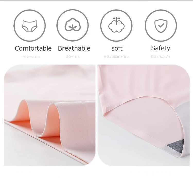 (2 Pcs) Ice Silk Seamless Breathable Soft Comfortable Panty