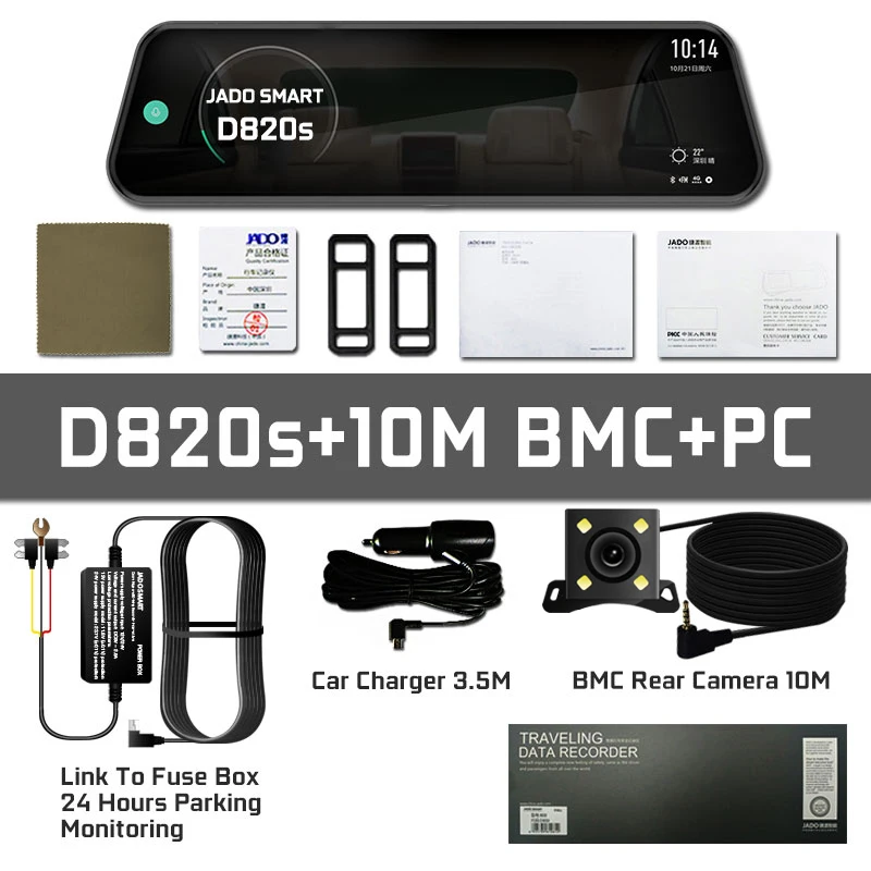 D820s-10MBMC-PC JADO D820 Автомобиль Dvr Stream RearView Зеркальная черточка Камера авторегистратор 10 IPS Сенсорный экран Full HD 1080P Автомобильный рекордер dashcam - Название цвета: D820s-10MBMC-PC