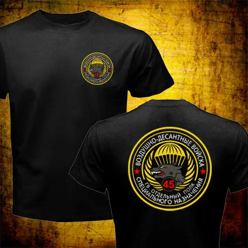 

2019 Fashion Rare Vdv Russian 45Th Spetsnaz Brigade Special Forces Airborne T-Shirt Double Side Tees