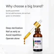 Жидкость для удаления онихомикоза, для удаления грибка, стерилизация, для восстановления ногтей, жидкое средство для лечения Ногтей, 30 мл